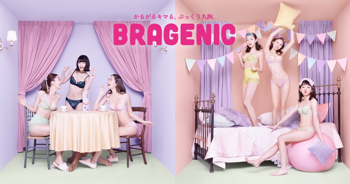 BRAGENIC