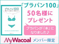 $B%V%i%Q%s(B100