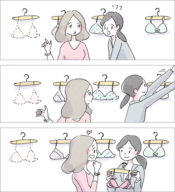 ©今日マチ子
