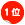 1位