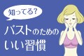 ラブエイジングミラー