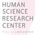 ワコール人間科学研究所