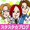 杏のスタスタブログ