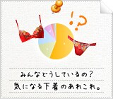 ブラパン