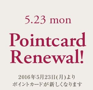 ポイントカード.JPG