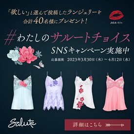 SNSプレゼント230330.png