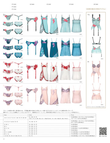 サルートカタログ44冊 Salute 2023 Spring - Autumn