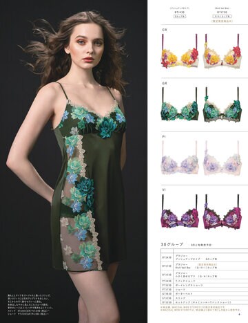 【新品タグ付】wacoalサルート★リボンブラ★ドラマティックヒロイン・C70M ワコール(wacoal) サルート(SALUTE) リボンブラ ブラジャー