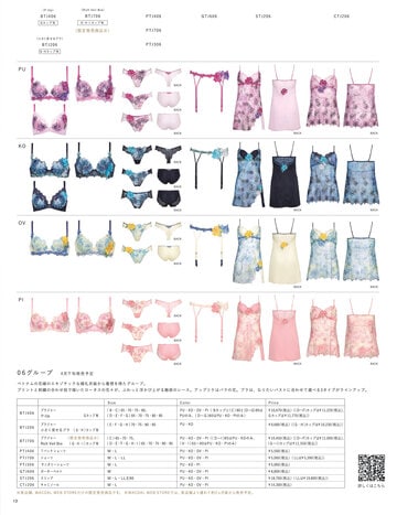 Salute 2024 SPRING - AUTUMN