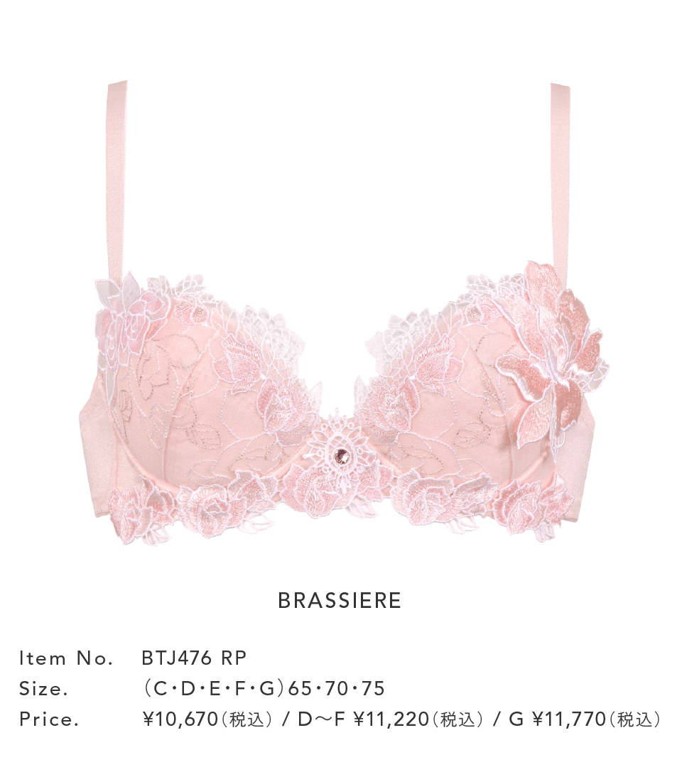 一部予約 Salute サルート G70 ブラジャー 店舗限定 単体 78グループ 下着 Www Indiashopps Com
