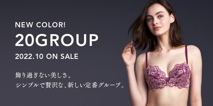 Salute(サルート)| セクシー下着 | ランジェリー