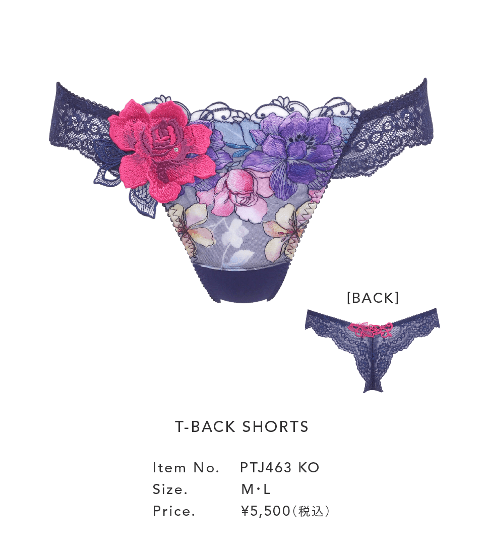 サルート 63グループ 店舗限定 Rich Veil Bra 新品 21年新作入荷