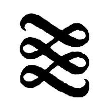 kamin