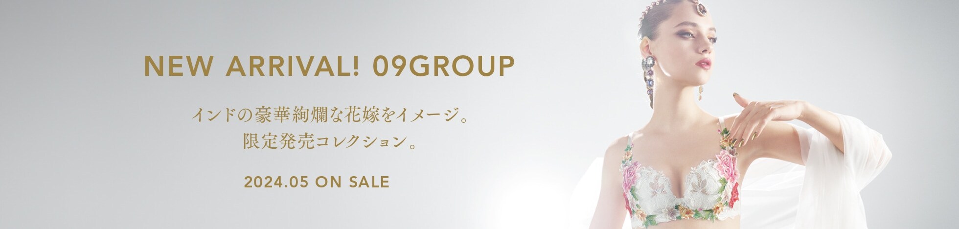 NEW ARRIVAL 06GROUP