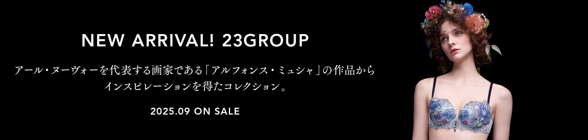 Salute 23Group