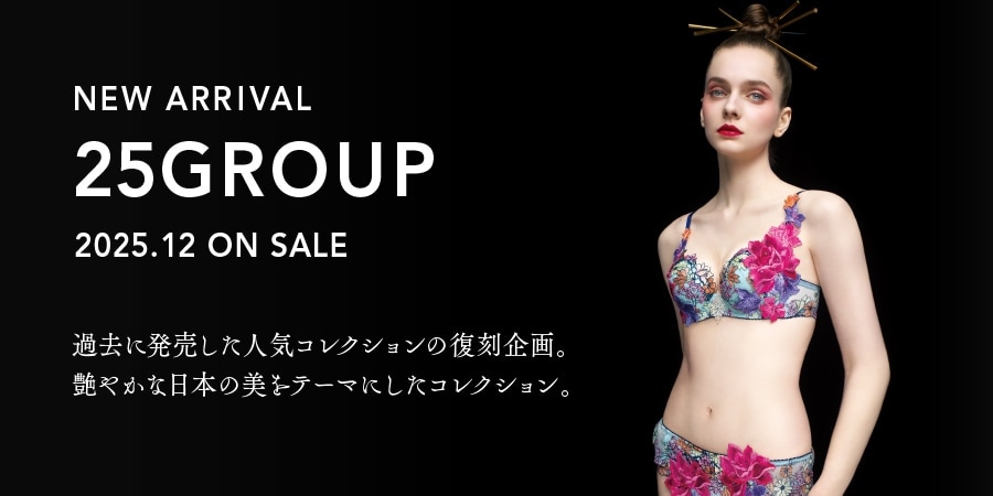 Salute（サルート）｜ セクシー下着 ｜ ランジェリー