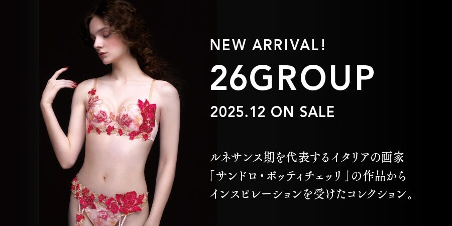 Salute（サルート）｜ セクシー下着 ｜ ランジェリー