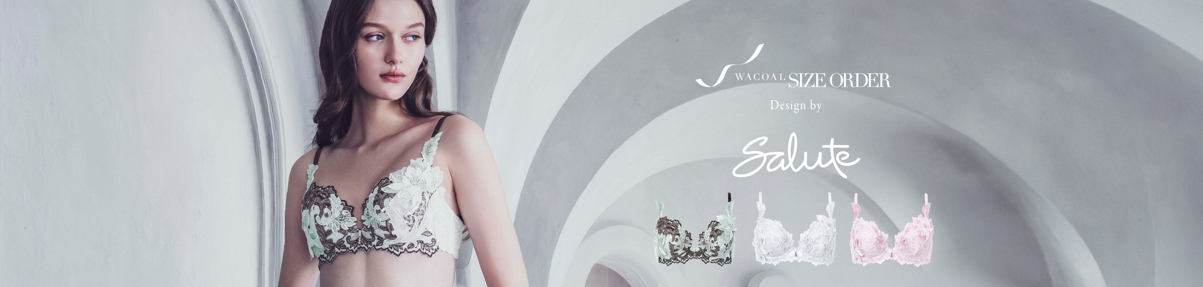 Design by Salute ブラのオーダー ワコールサイズオーダー