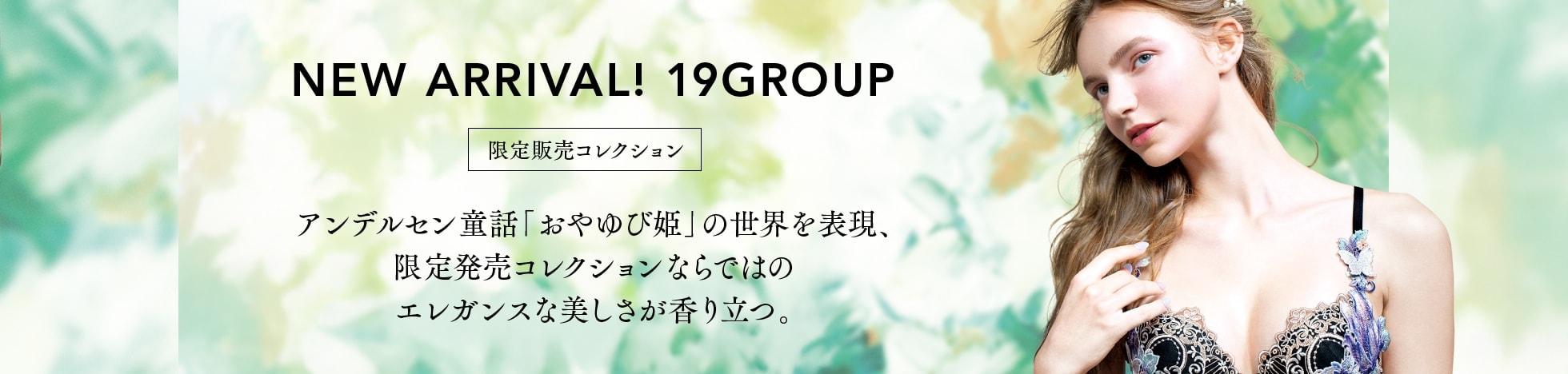 Salute 19Group