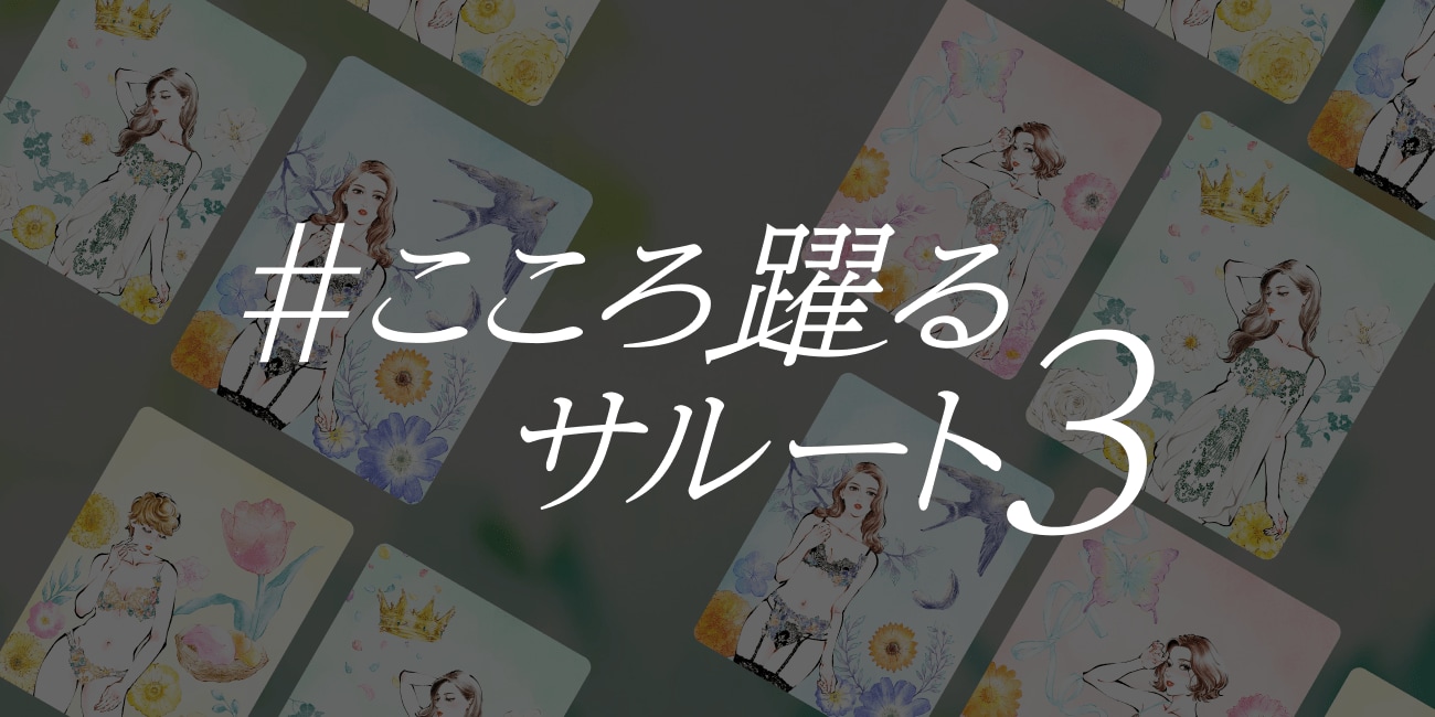 ☆サルート24『風と共に去りぬ』PU SizeLL 匿名配送
