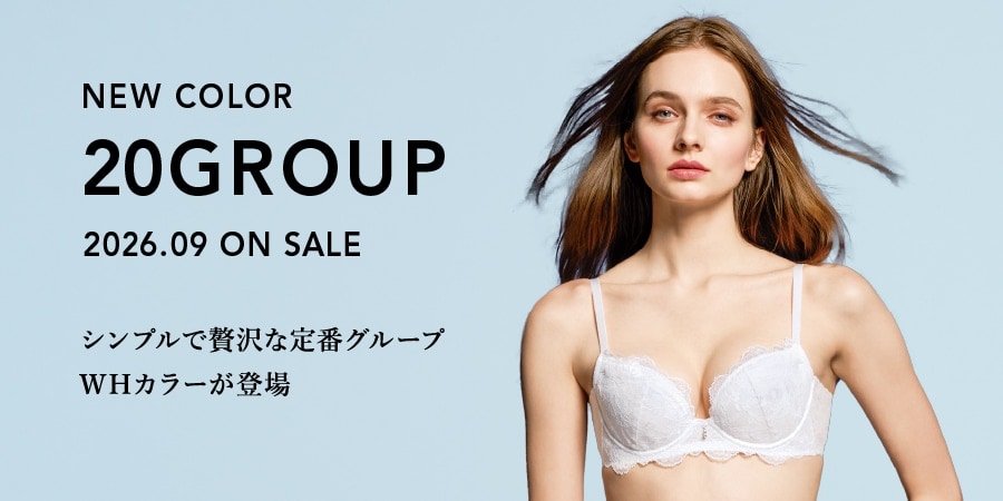 Salute（サルート）｜ セクシー下着 ｜ ランジェリー