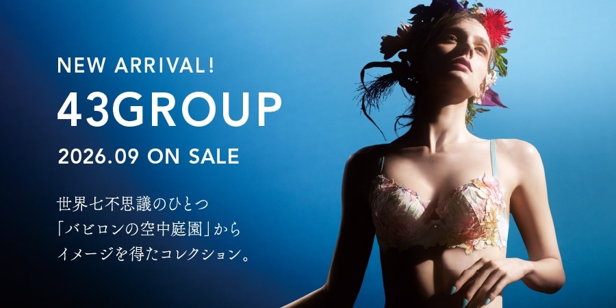 Salute（サルート）｜ セクシー下着 ｜ ランジェリー