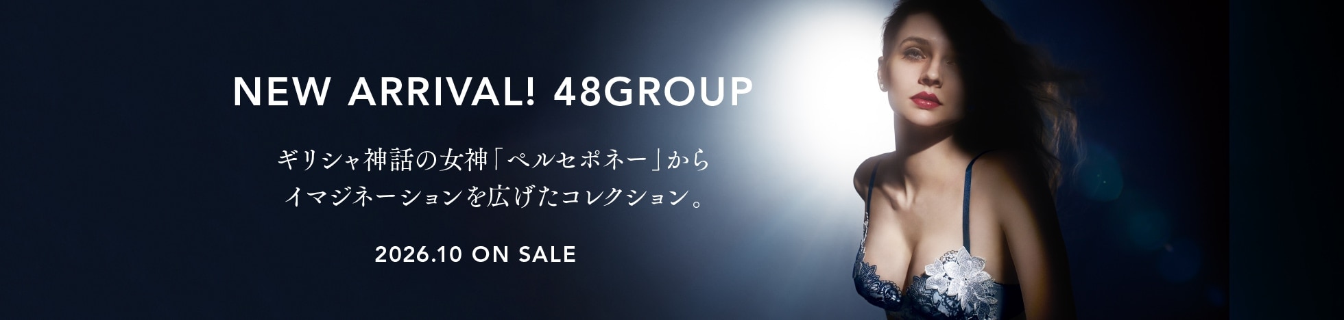 サルート48group