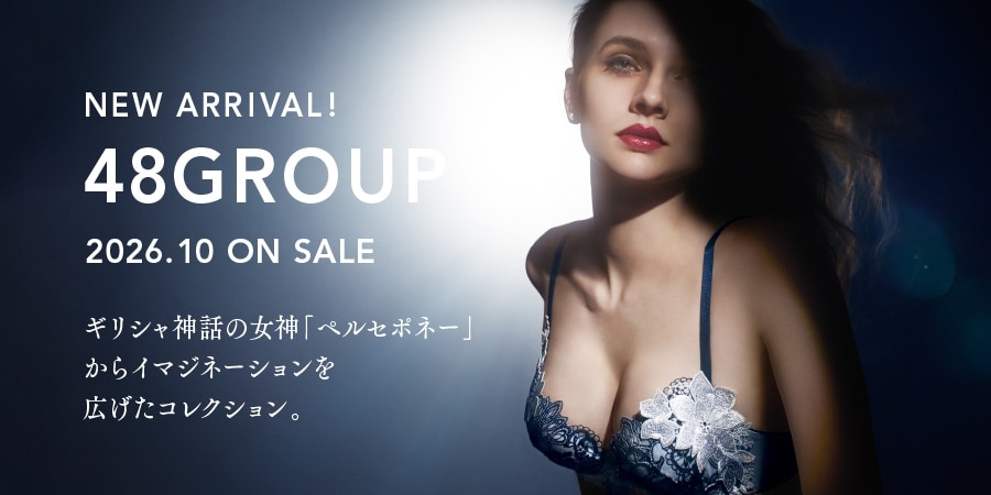 Salute（サルート）｜ セクシー下着 ｜ ランジェリー