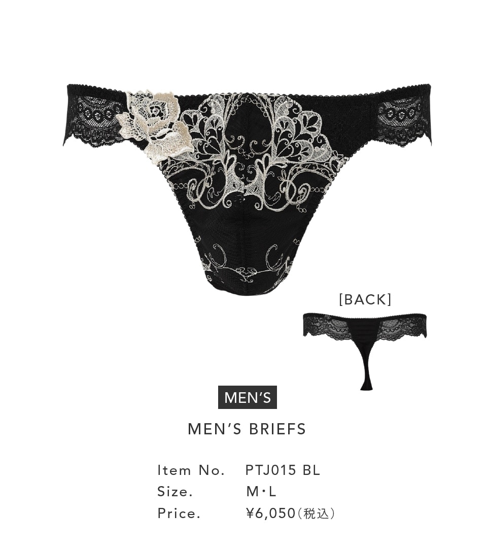 Salute（サルート）｜ new story of lace ｜ セクシー下着