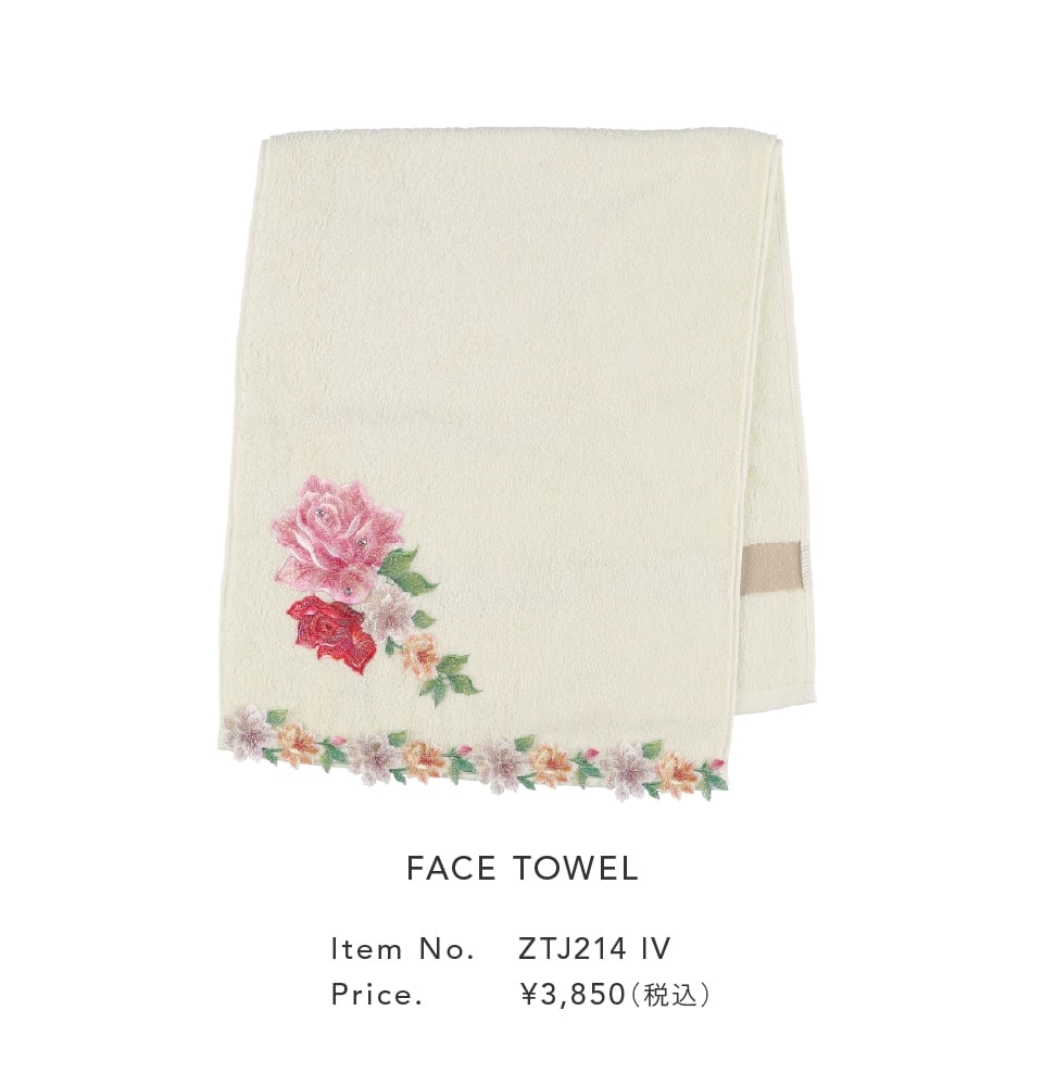 Salute（サルート）｜ new story of lace ｜ セクシー下着