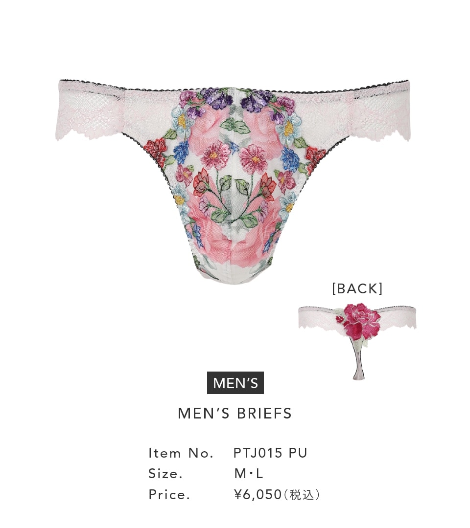 Salute（サルート）｜ new story of lace ｜ セクシー下着