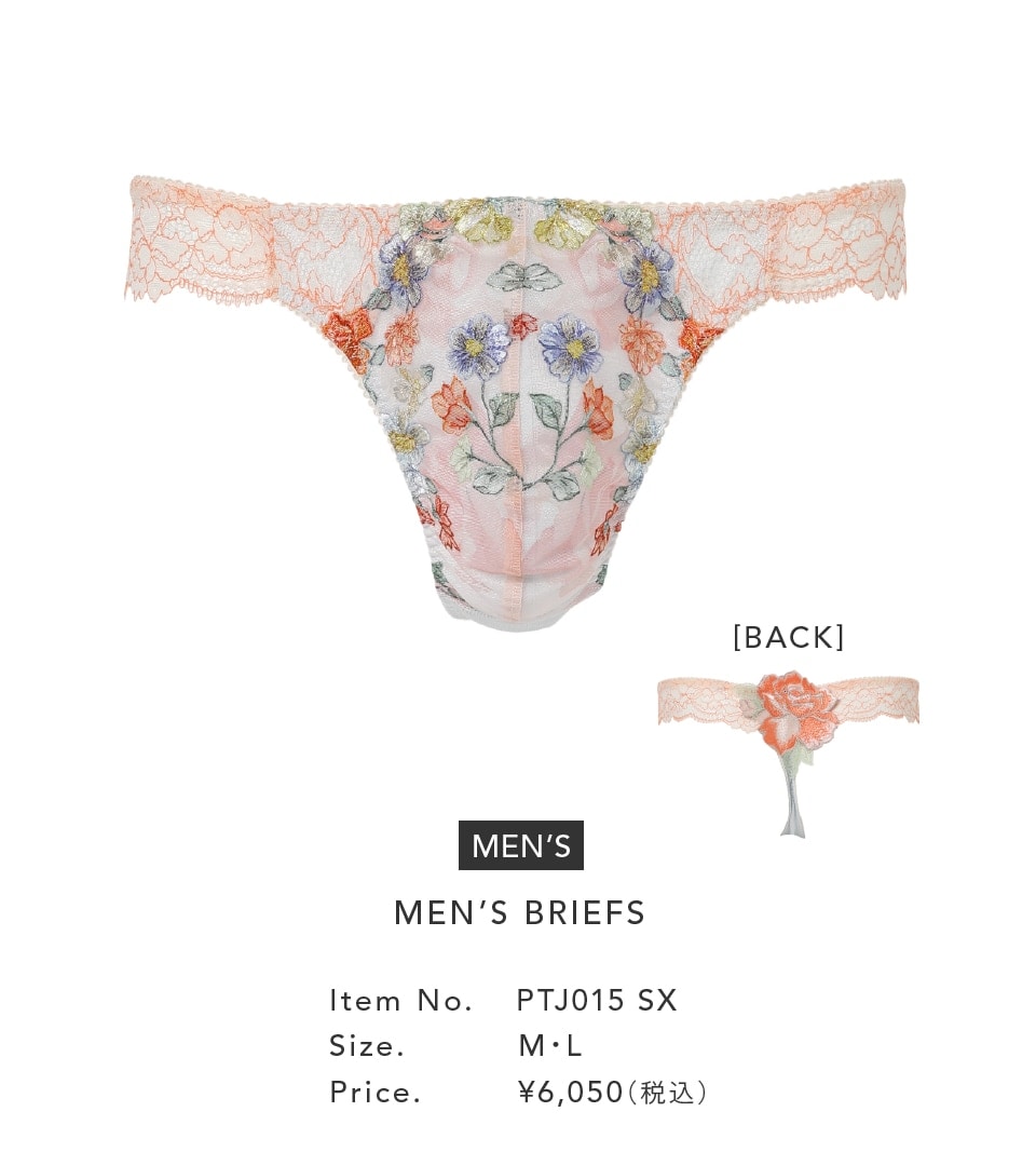 新作新品サルート60GE80LLワコール サルート｜ワコール直営の公式下着通販サイト ワコールウェブストア