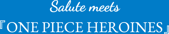 Salute meets 『ONE PIECE HEROINES』