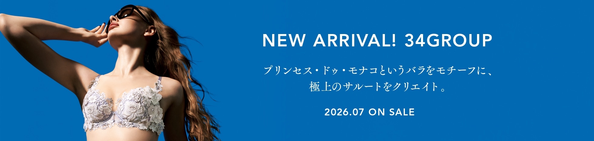 サルート34group登場