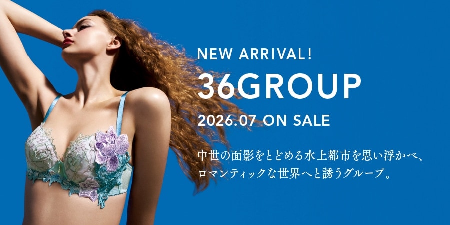 Salute（サルート）｜ セクシー下着 ｜ ランジェリー