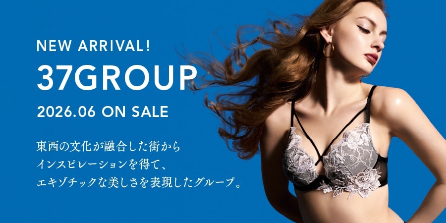 Salute（サルート）｜ セクシー下着 ｜ ランジェリー