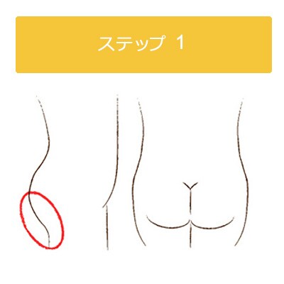 ヒップの加齢変化ステップ1