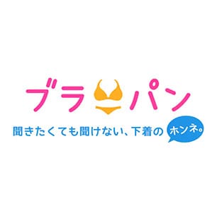 ブラパン