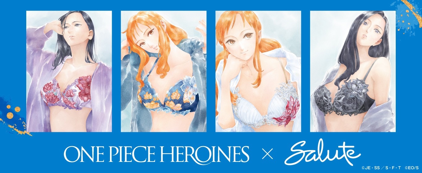 Salute（サルート）