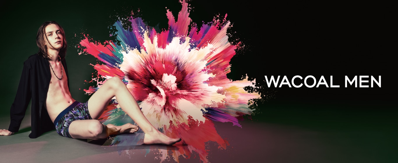 “美しさ”と“快適さ”を追求 ワコールメン