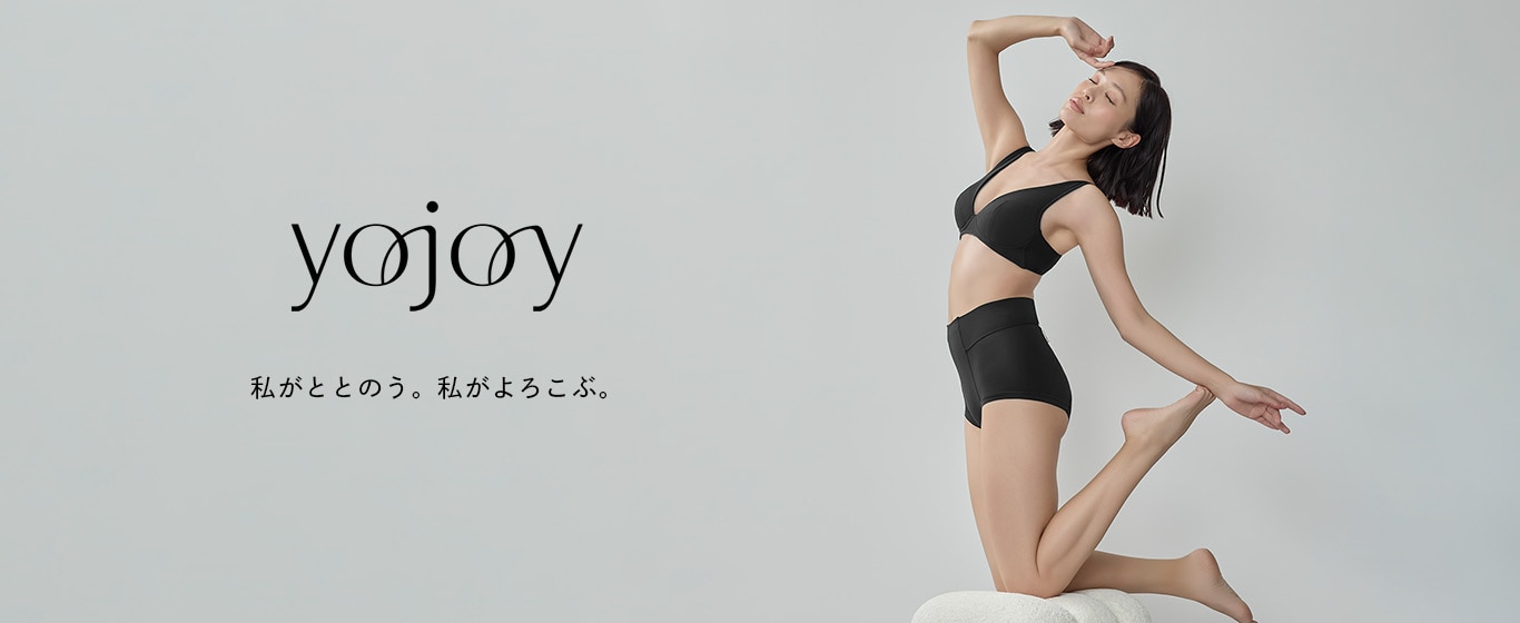 女性のセルフケアを応援するYOJOY(ヨジョイ)
