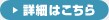 肌着 BGS201の詳細はこちら