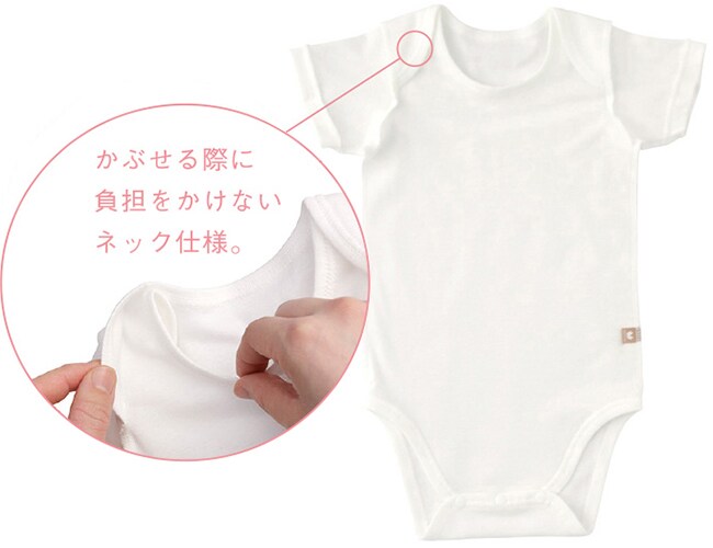 肌着 赤ちゃん肌着 ワコール ベビー