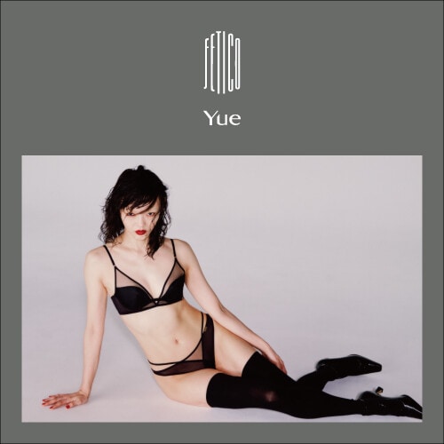 Yue - ユエ
