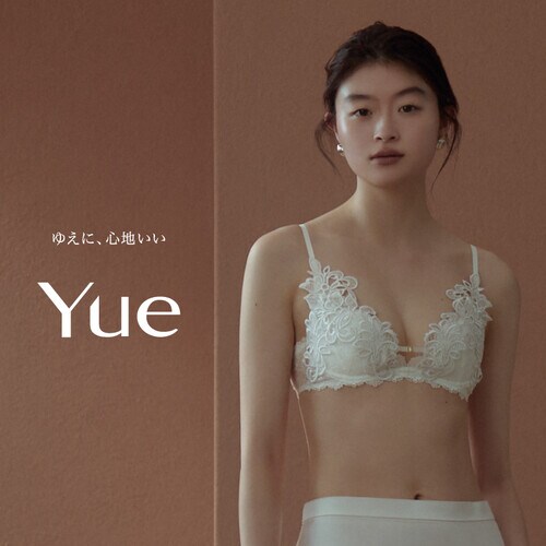 Yue - ユエ