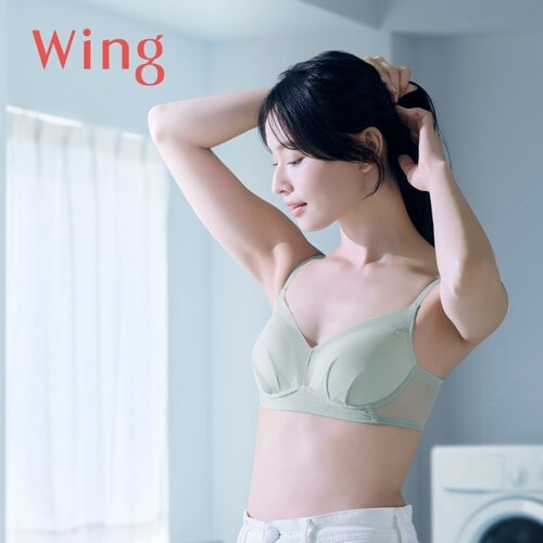 Wing - ウイング