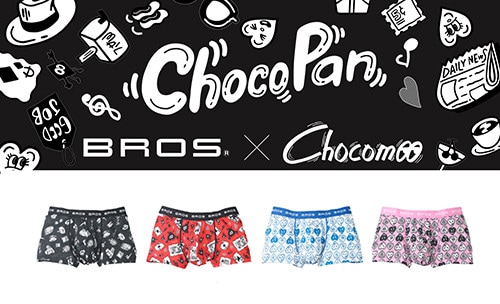 BROS×Chocomooコラボパンツ「Choco Pan」発売！