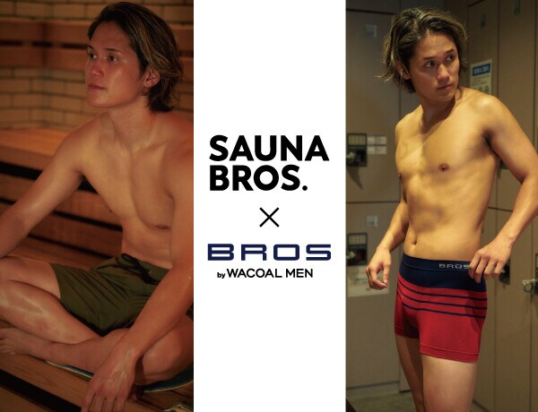BROS by WACOAL MEN（ブロス バイ ワコールメン）｜男性用パンツ・インナー・下着・肌着｜ワコール