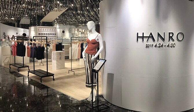 “THIS IS HANRO”(2019.4.24 - 4.30) 伊勢丹新宿店 本館3階=センターパーク/ザ・ステージ#3