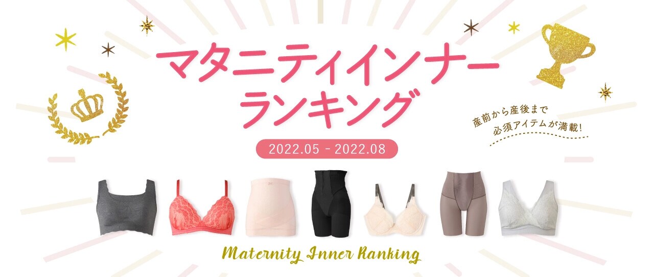 B4004_maternity_ranking.jpg